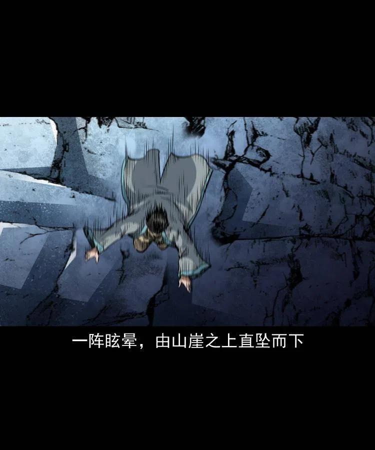 一百二十话 渡阴兵20