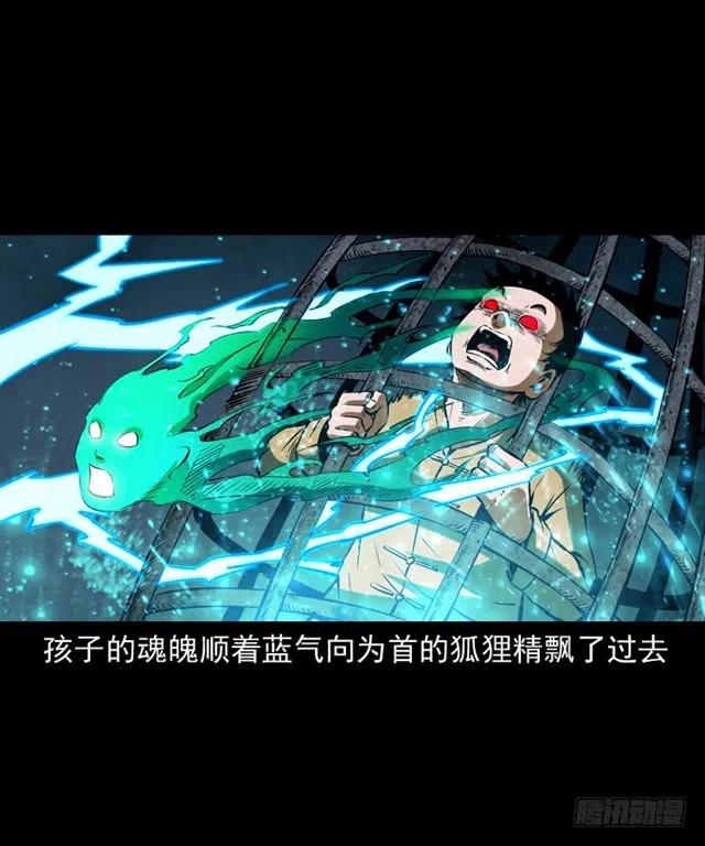 二十三话 同行2