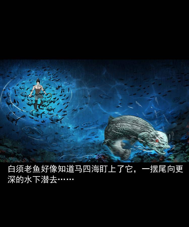 第十四话 收水魁7