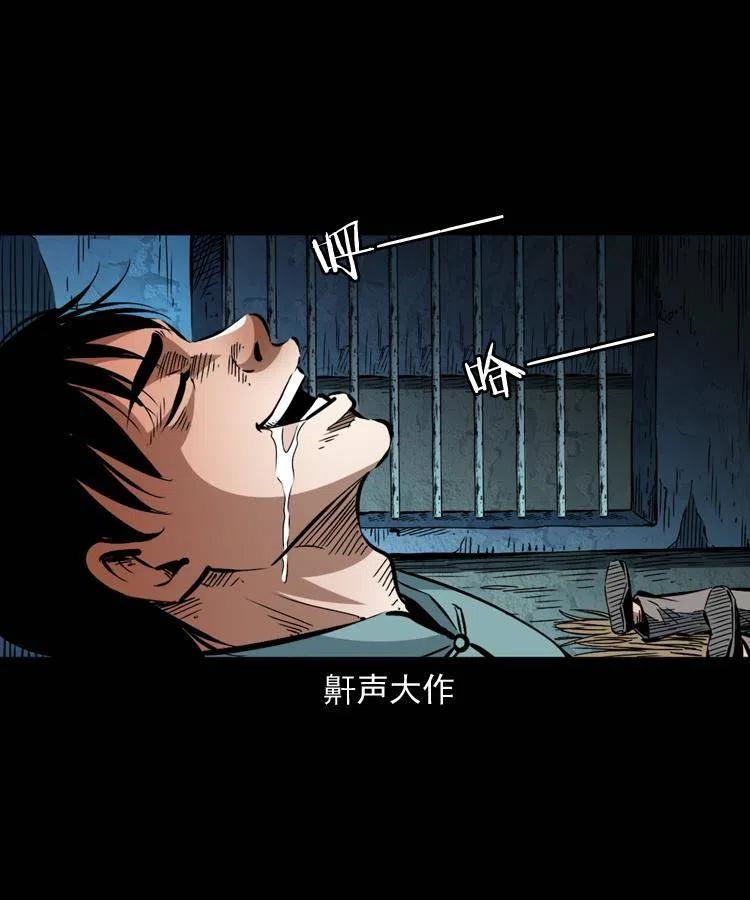 一百二十六话 越狱8