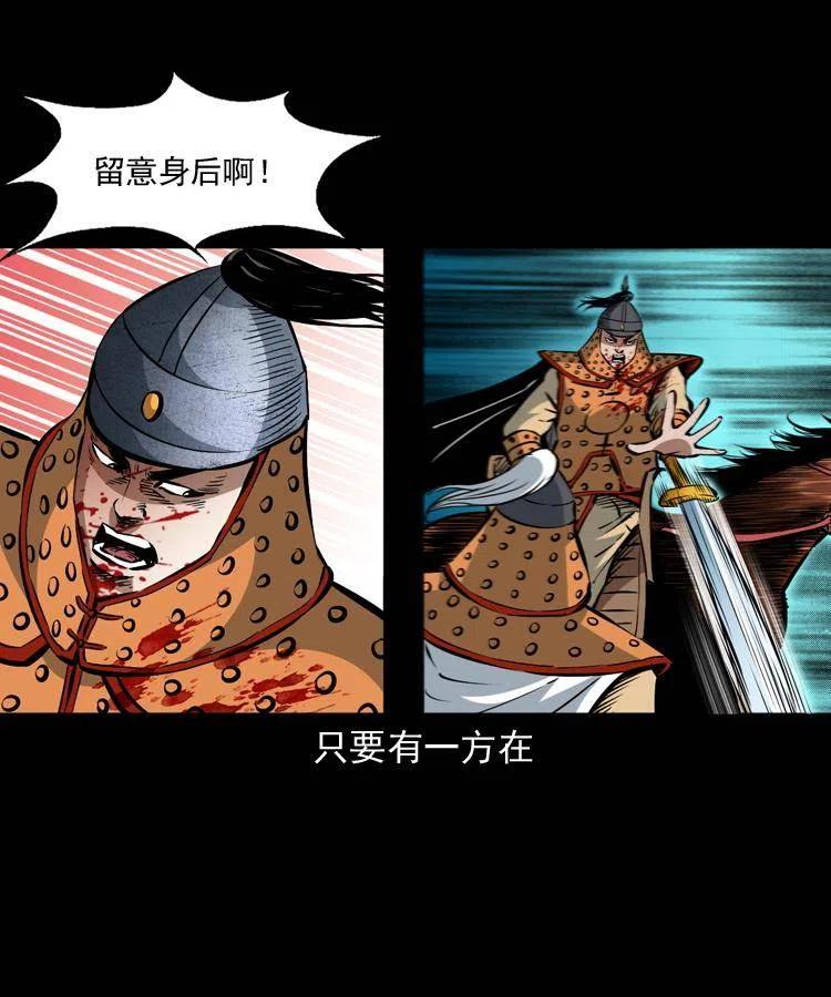 一百一十一话 前世无常59