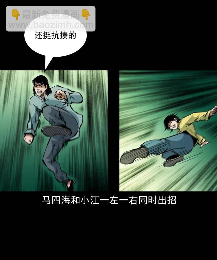 一百五十七话 住店61