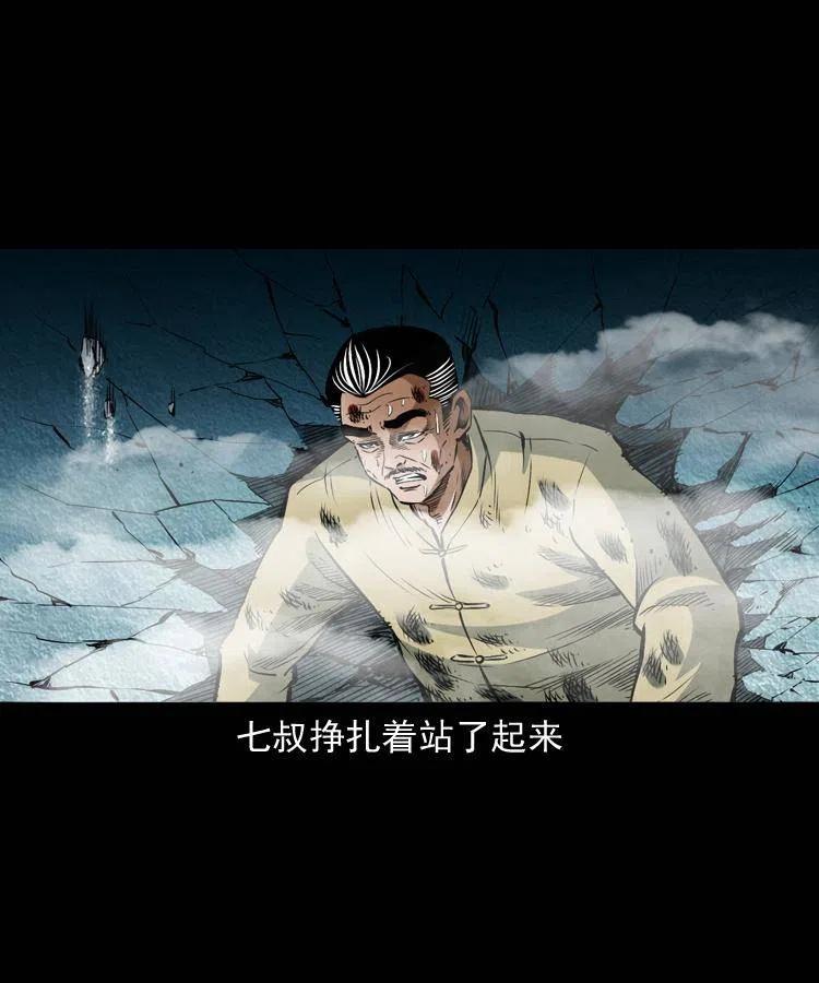 八十话 小江的救赎46