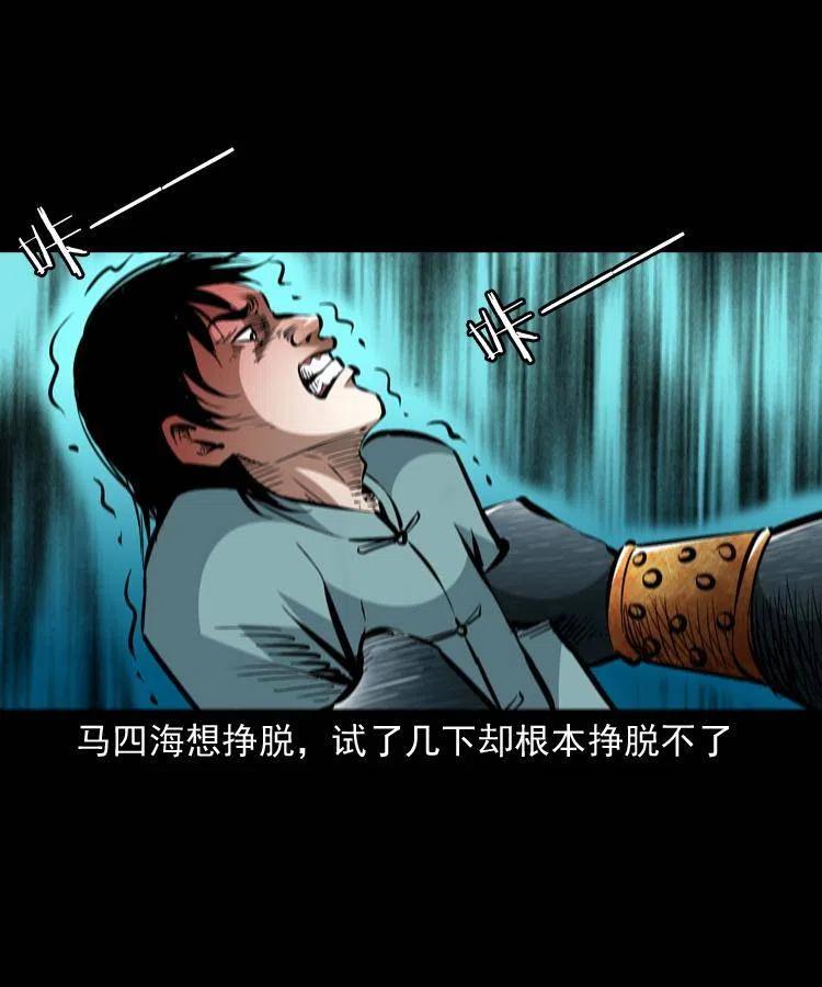 一百二十七话 火烧老鼠城20