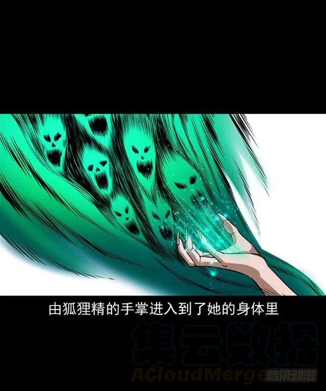 二十三话 同行4