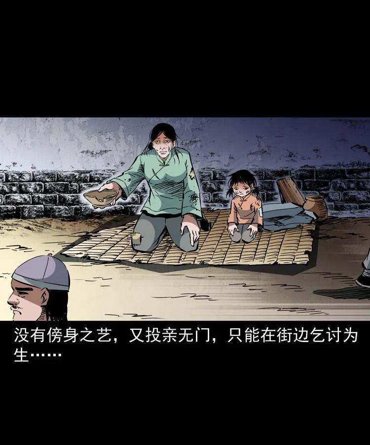 一百二十八话 人鬼殊途37