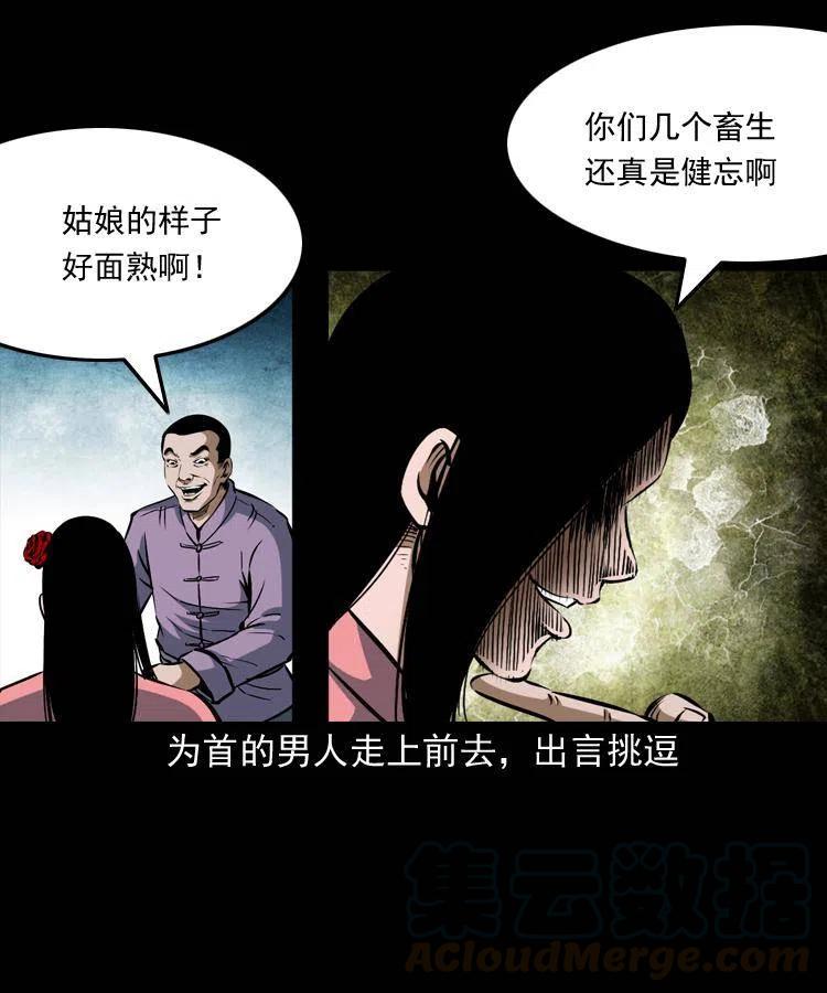五十七话 让死人说话4