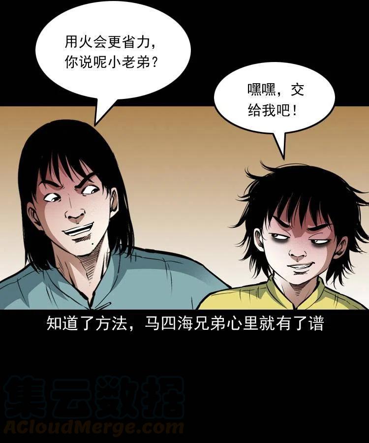 一百零二话 替大总统办事20