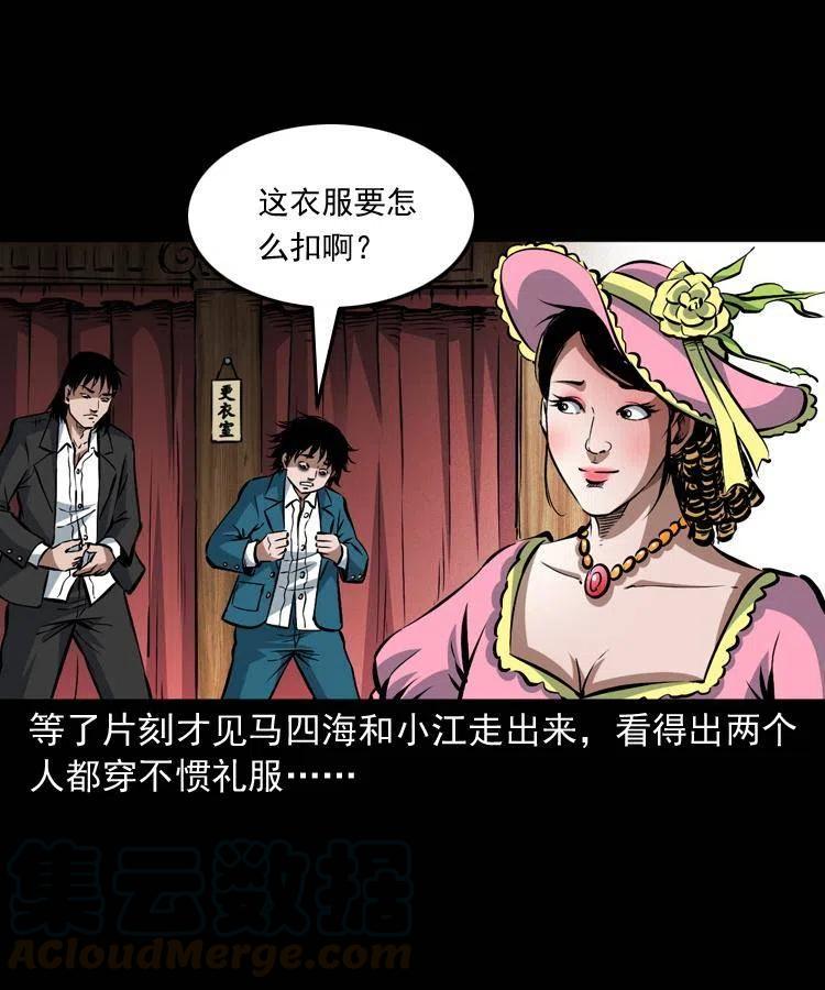 九十三话 合照40