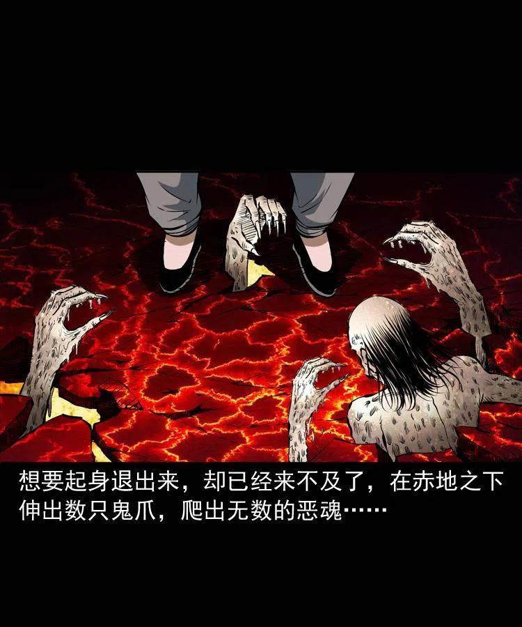 五十话 宿命2
