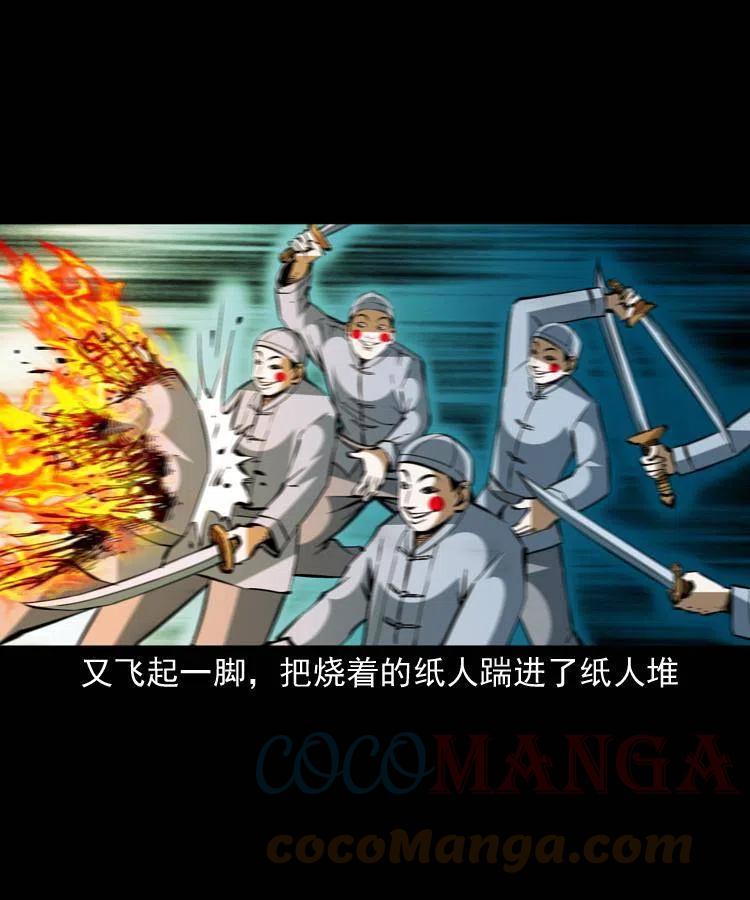 一百五十九话 终人之托12