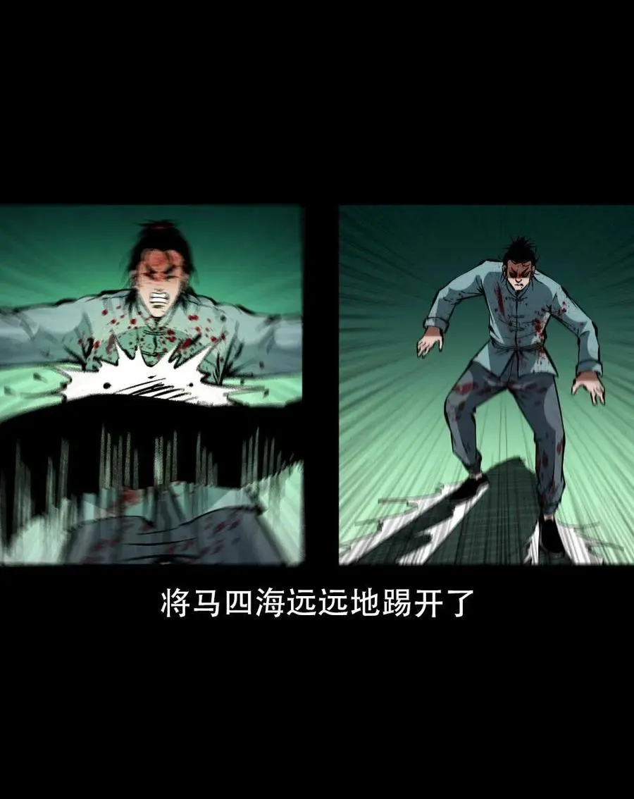 一百六十七话 莫入奈何桥37