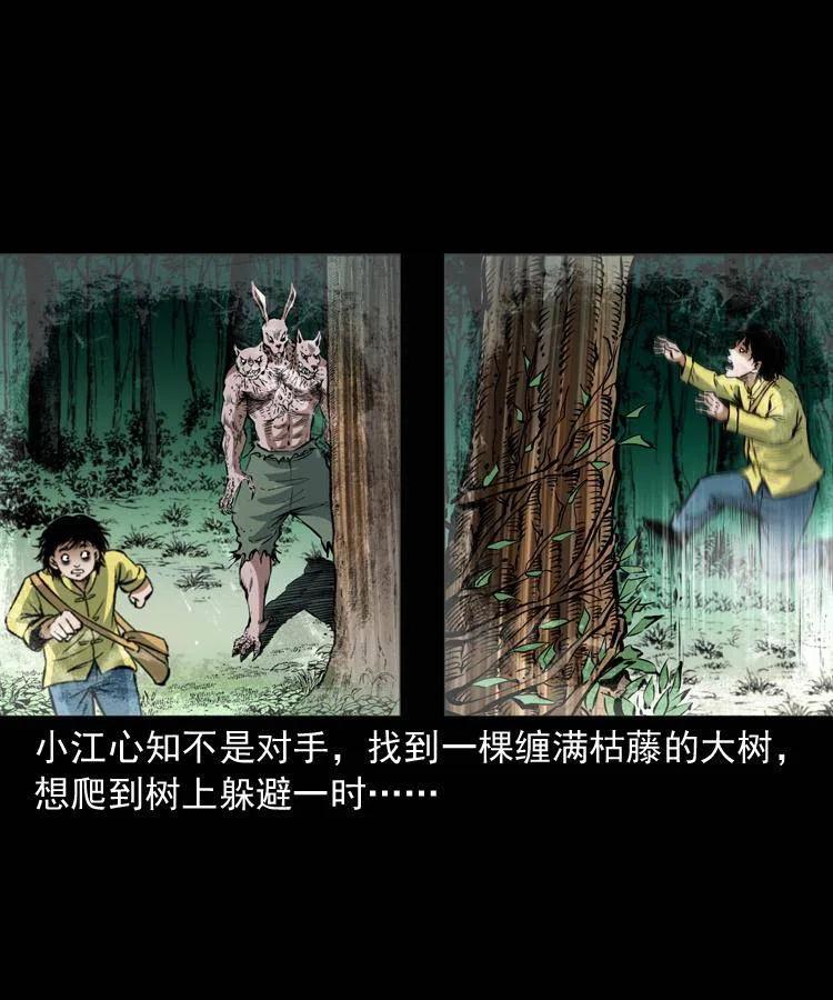 七十九话 地狱考验46