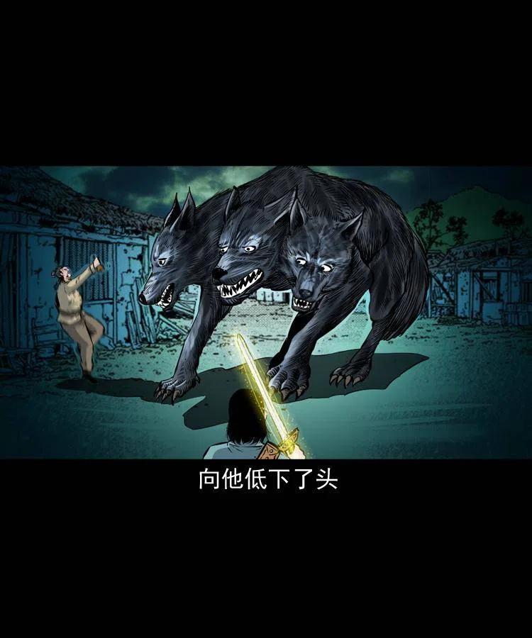 七十七话 金鸡山19