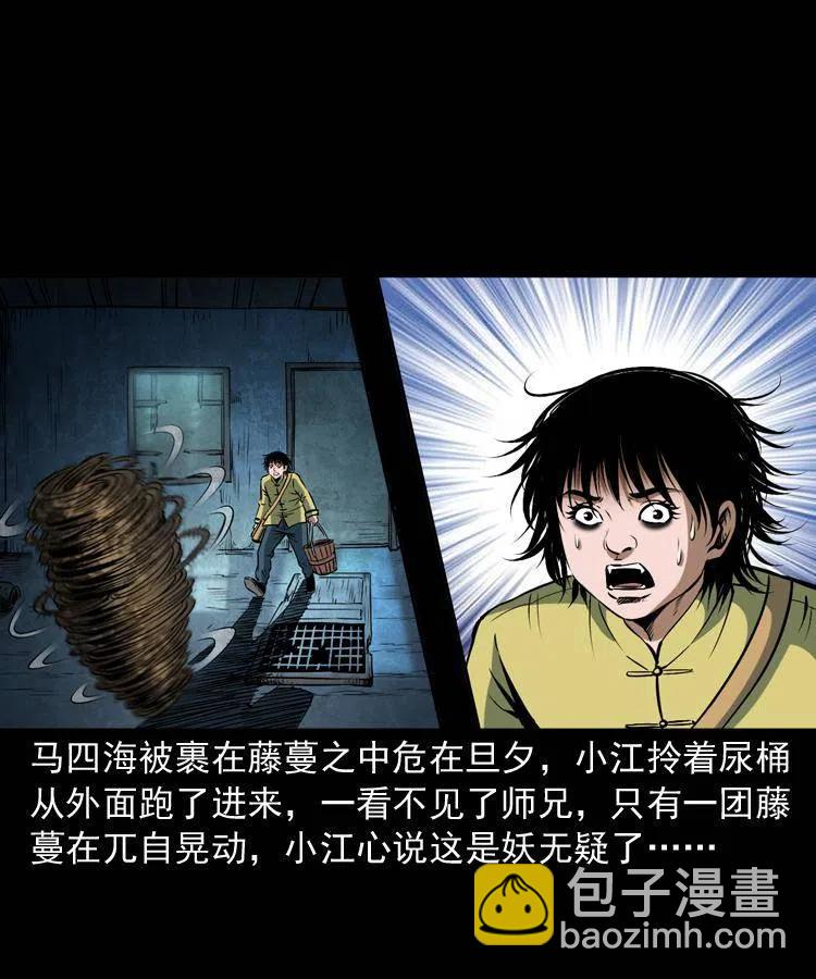 五十七话 让死人说话11