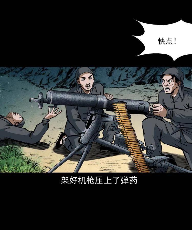 二十七话 亡命之旅67