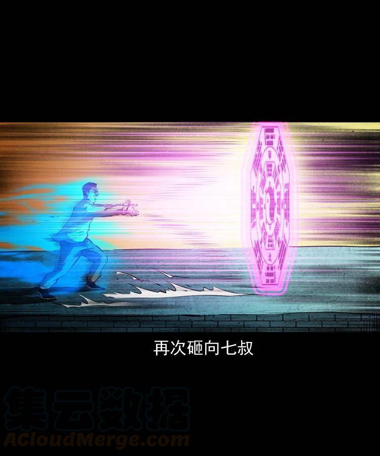 八十话 小江的救赎48