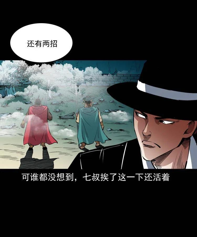 一百一十四话 七叔的决心5