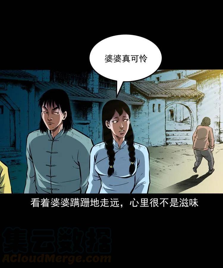 九十三话 合照28