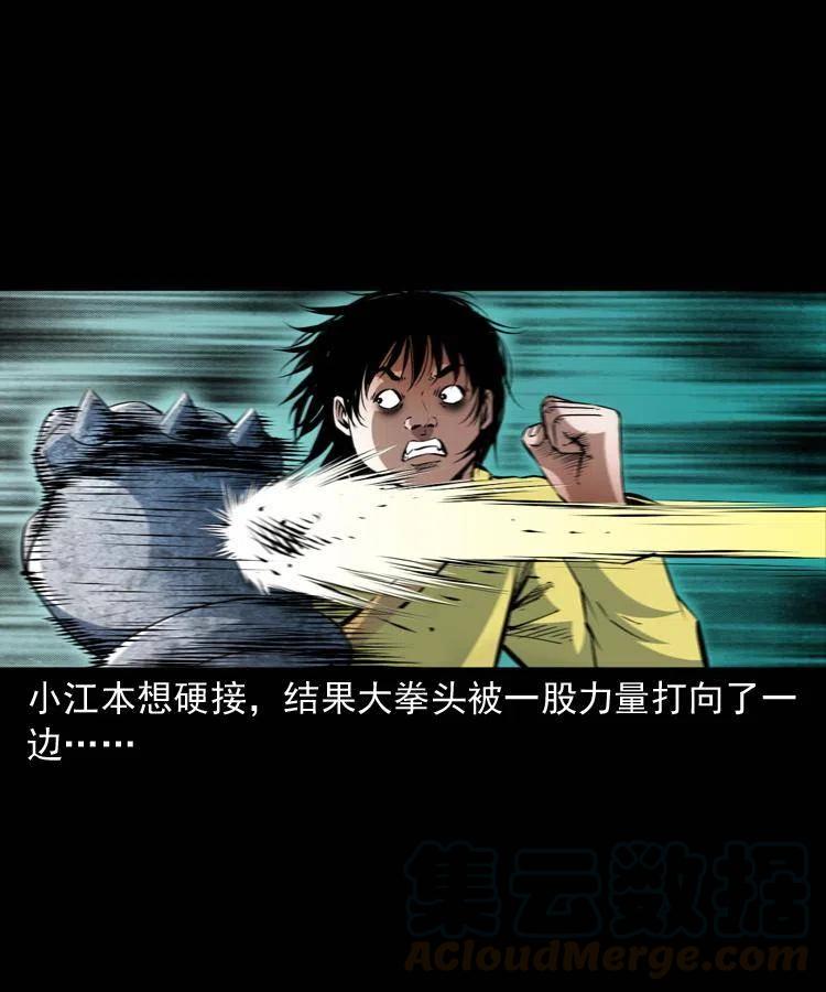 一百零八话 诡异的石像12