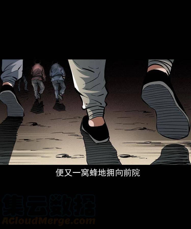 一百四十二话 救世鼠王33