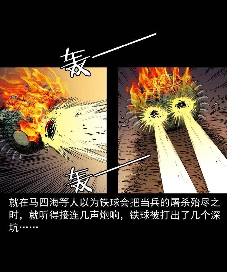 一百零二话 替大总统办事30
