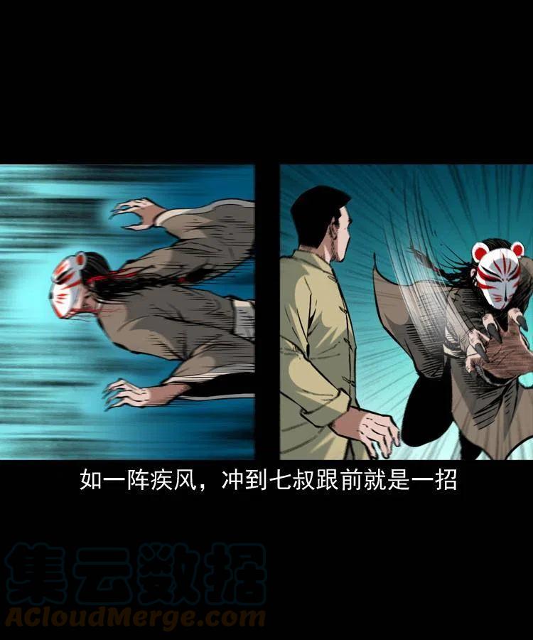 一百五十一话 斗法57