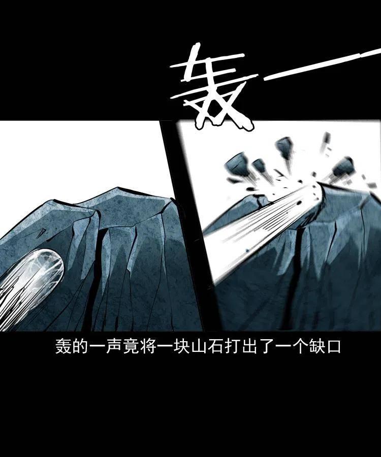 四十四话 冤家路窄47