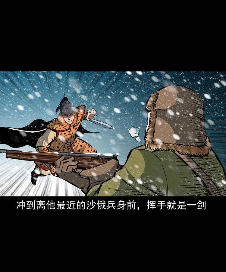一百一十二话 无常的过往54