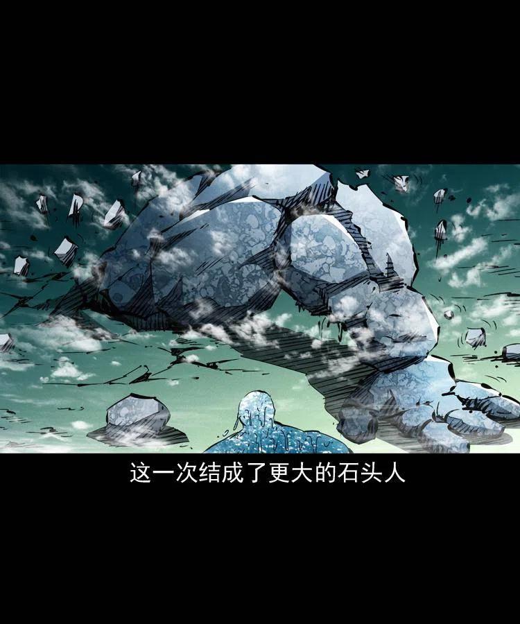 一百五十一话 斗法41