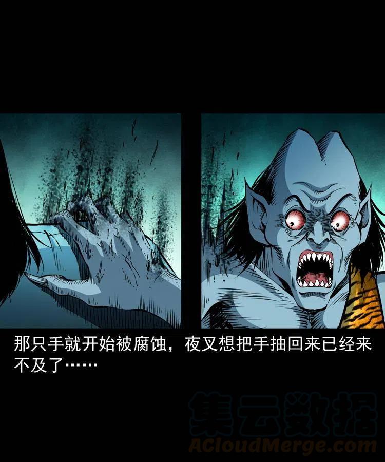 八十一话 马四海的身份36