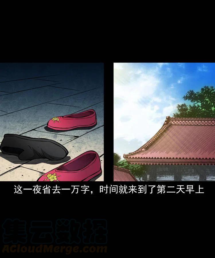 七十话 鬼衙门8