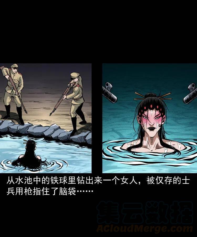 一百零二话 替大总统办事36