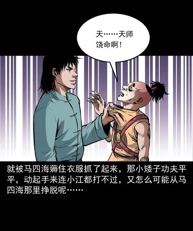 九十三话 合照6