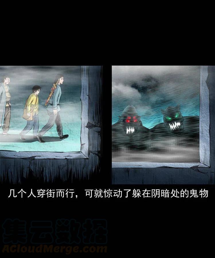 七十三话 罗刹市28
