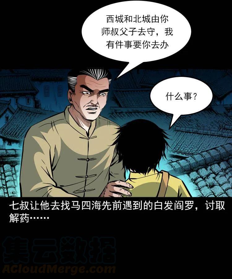 一百四十二话 救世鼠王60