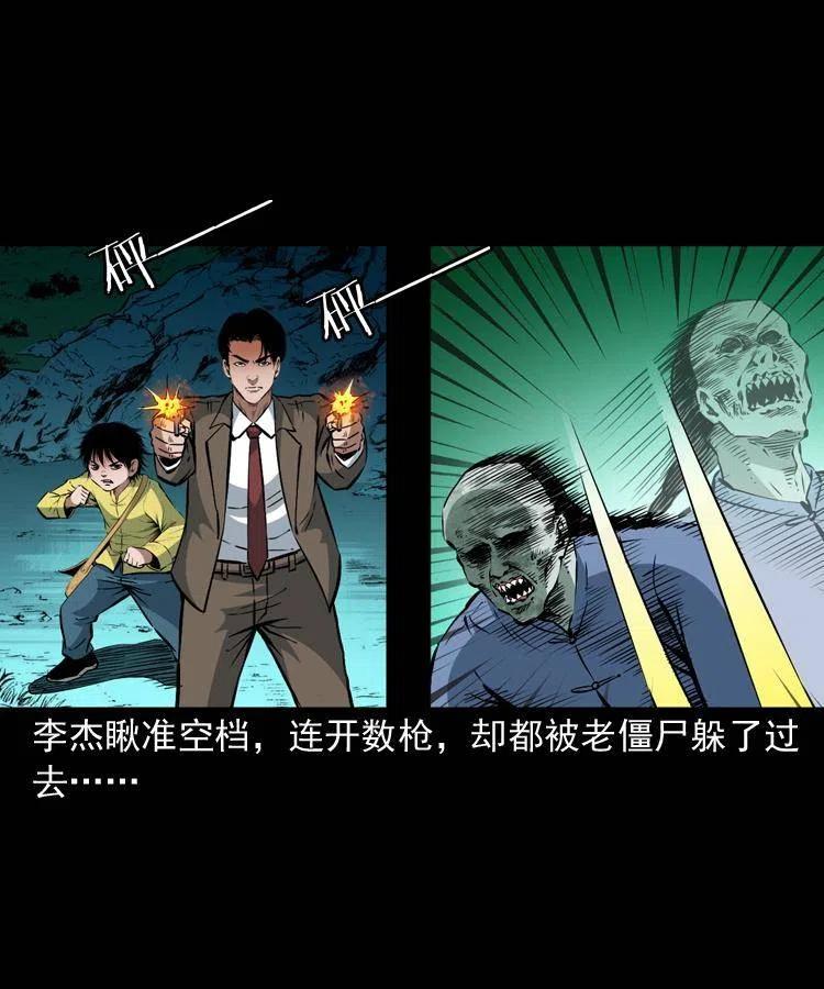 一百零六话 大内高手29