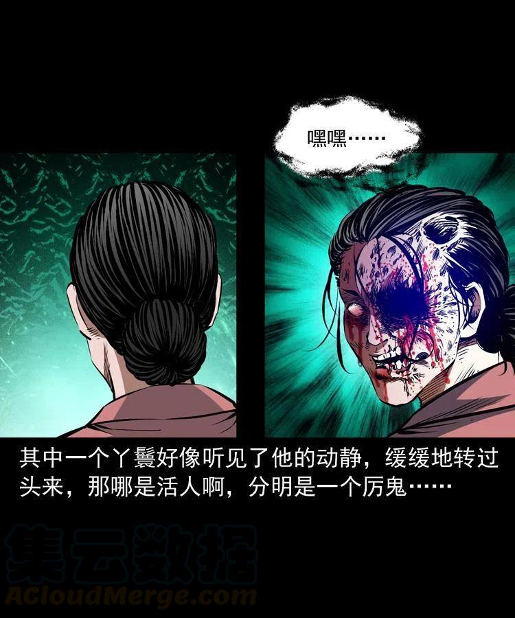 一百话 帅府诡事48