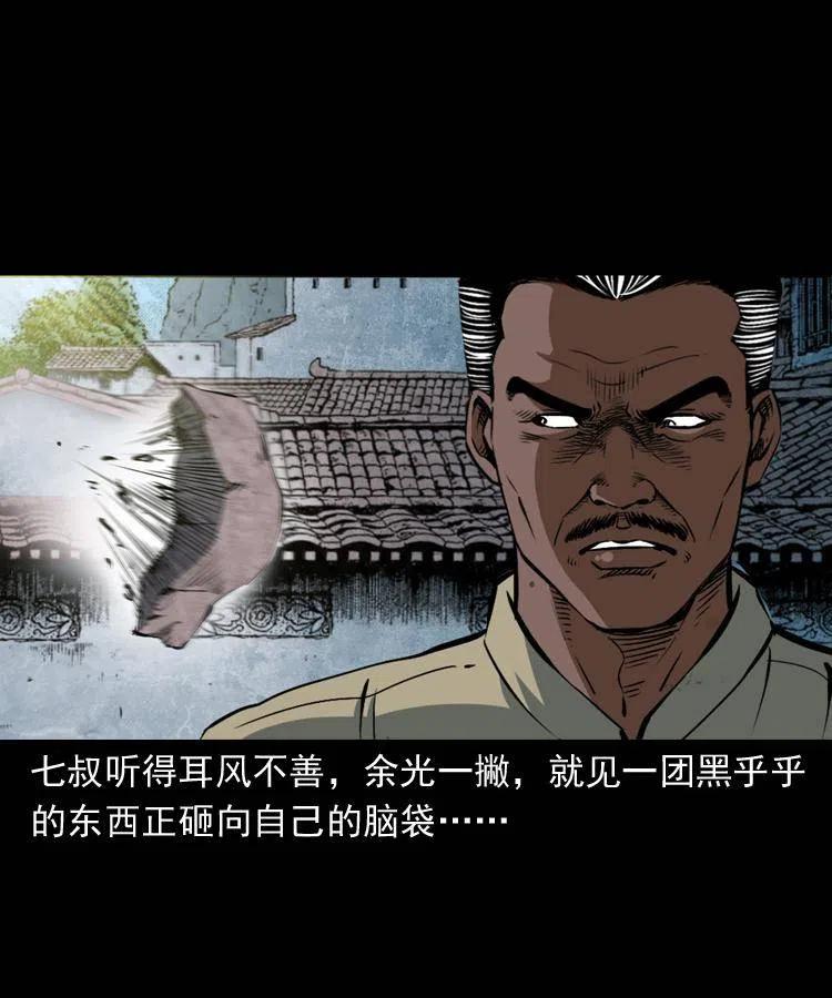 四十七话 神打42