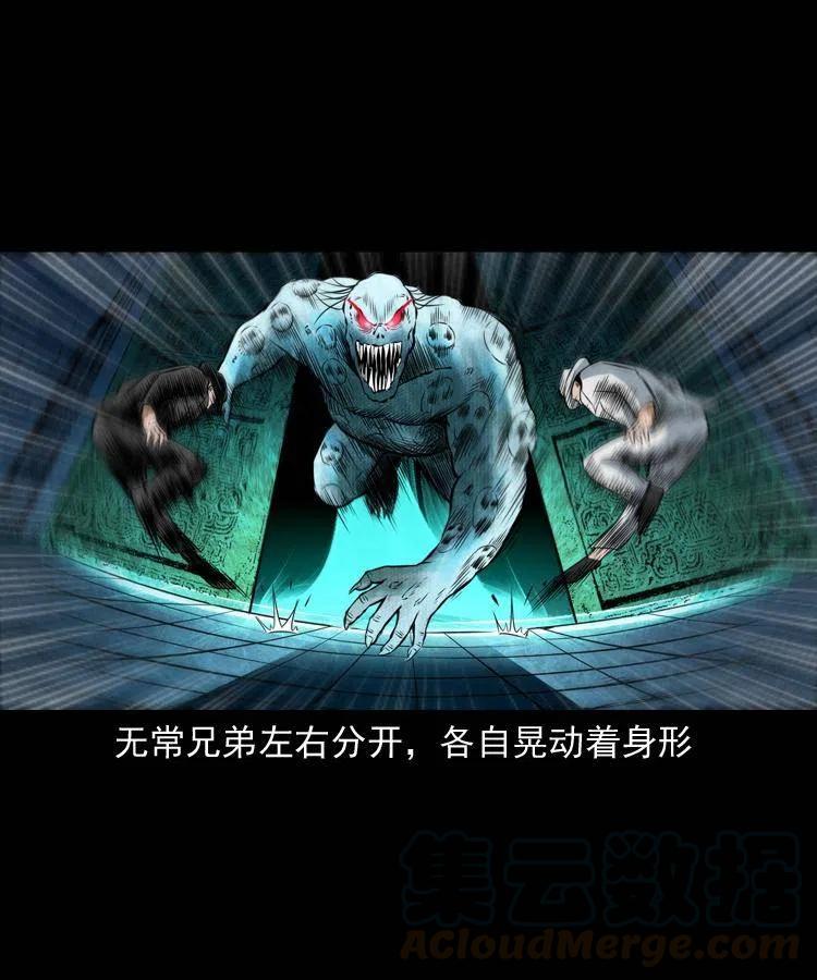 七十一话 渡阴河48