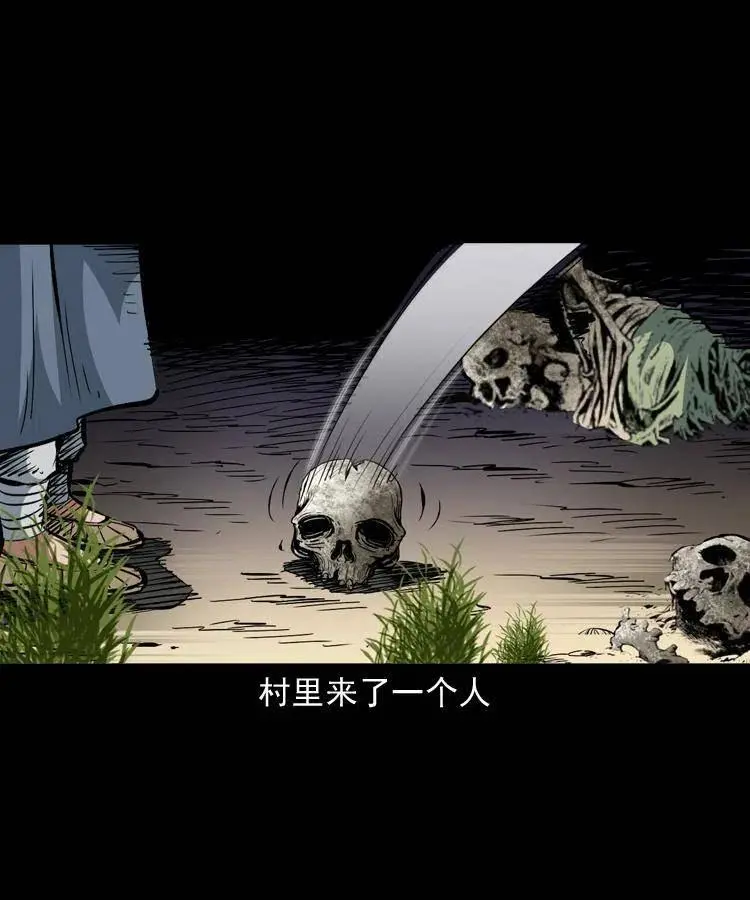 一百二十五话 鼠郎君22