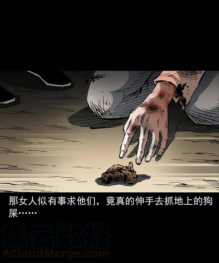 一百三十话 大破蜘蛛怪45