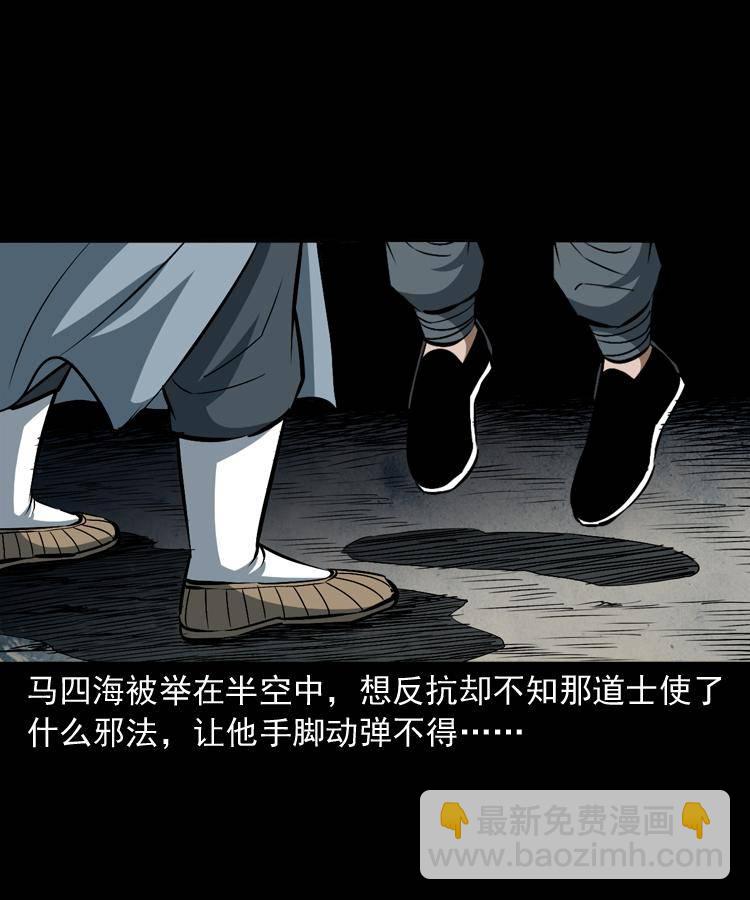 第十八话 群尸来袭58