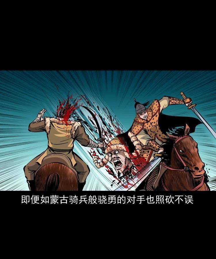 一百一十一话 前世无常54
