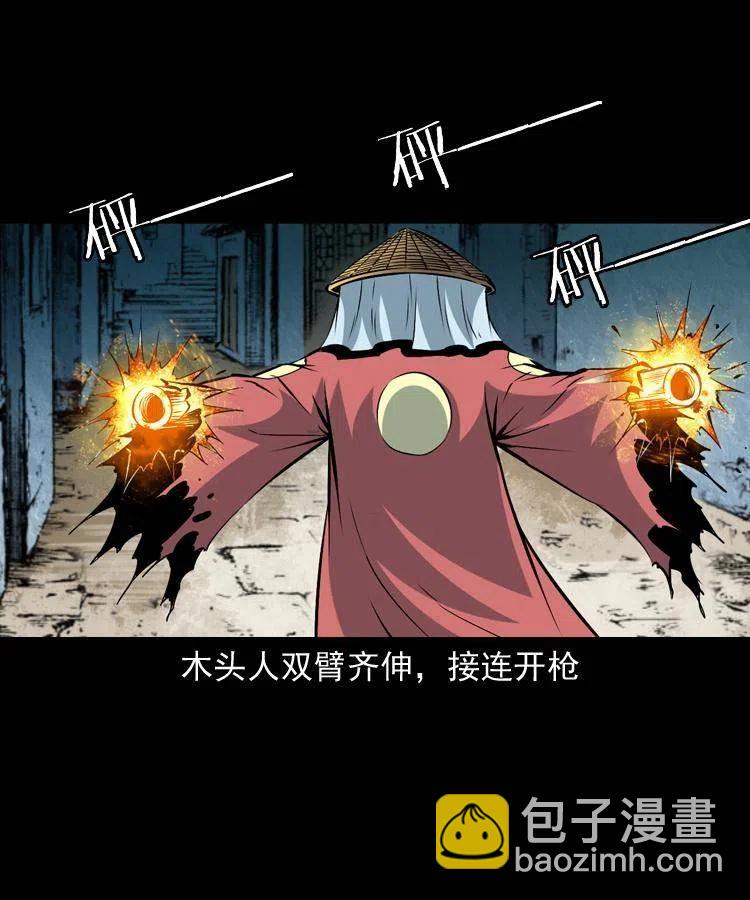九十九话 拿了也不还给你27