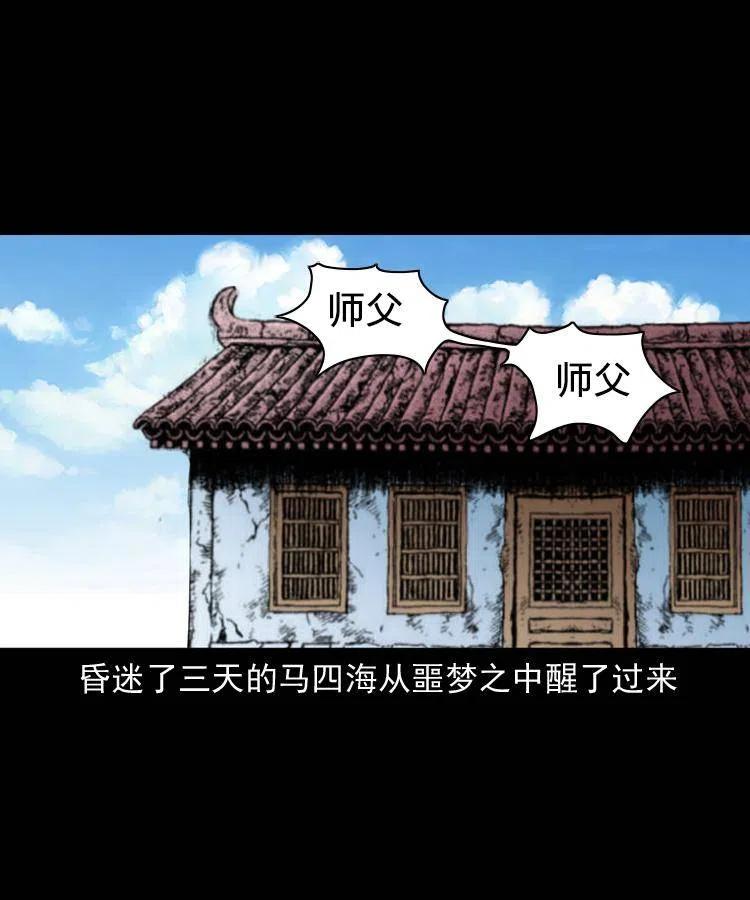 一百二十话 渡阴兵65