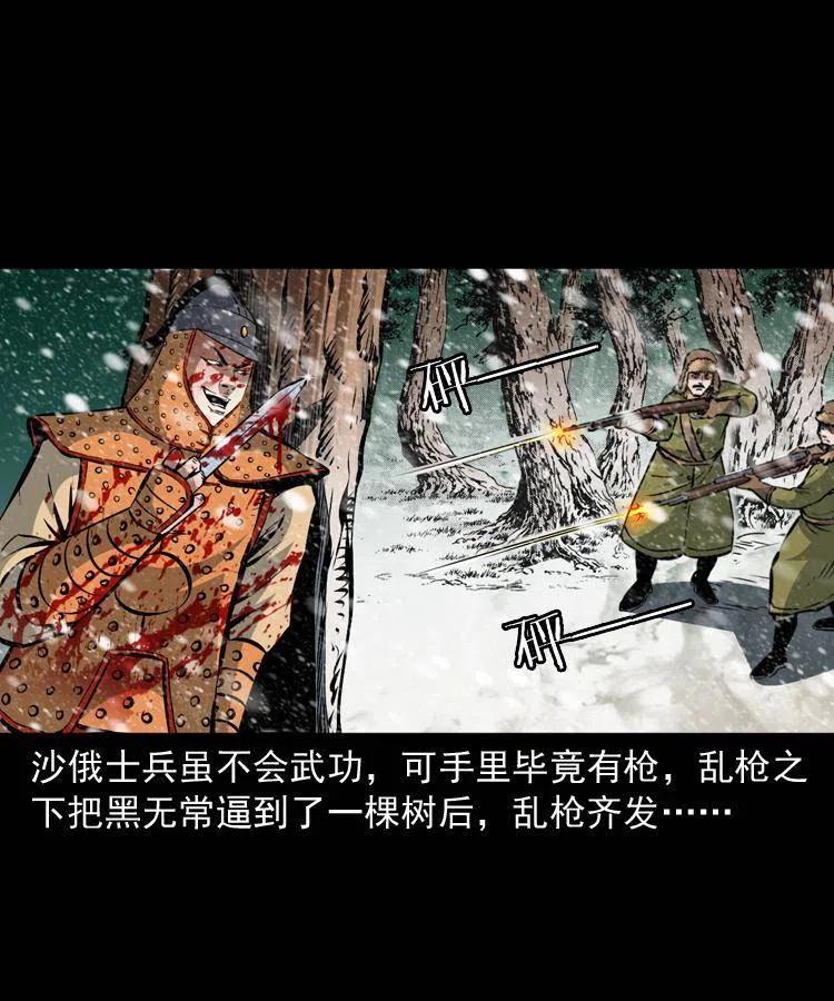 一百一十二话 无常的过往57