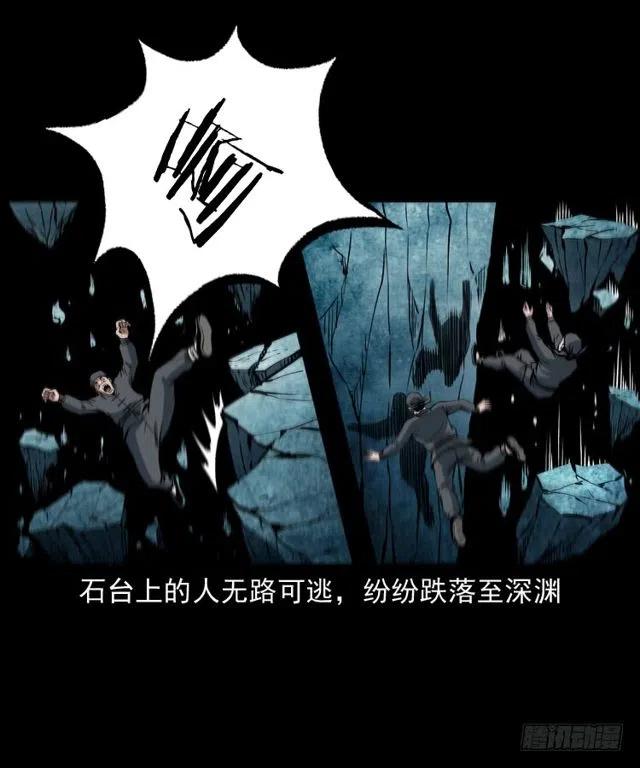 三十五话 鬼见愁冯七62