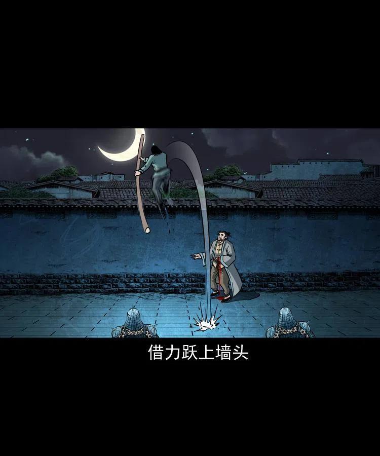 六十二话 铁甲傀儡38