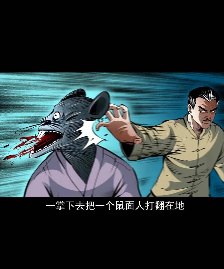一百二十四话 地下城28
